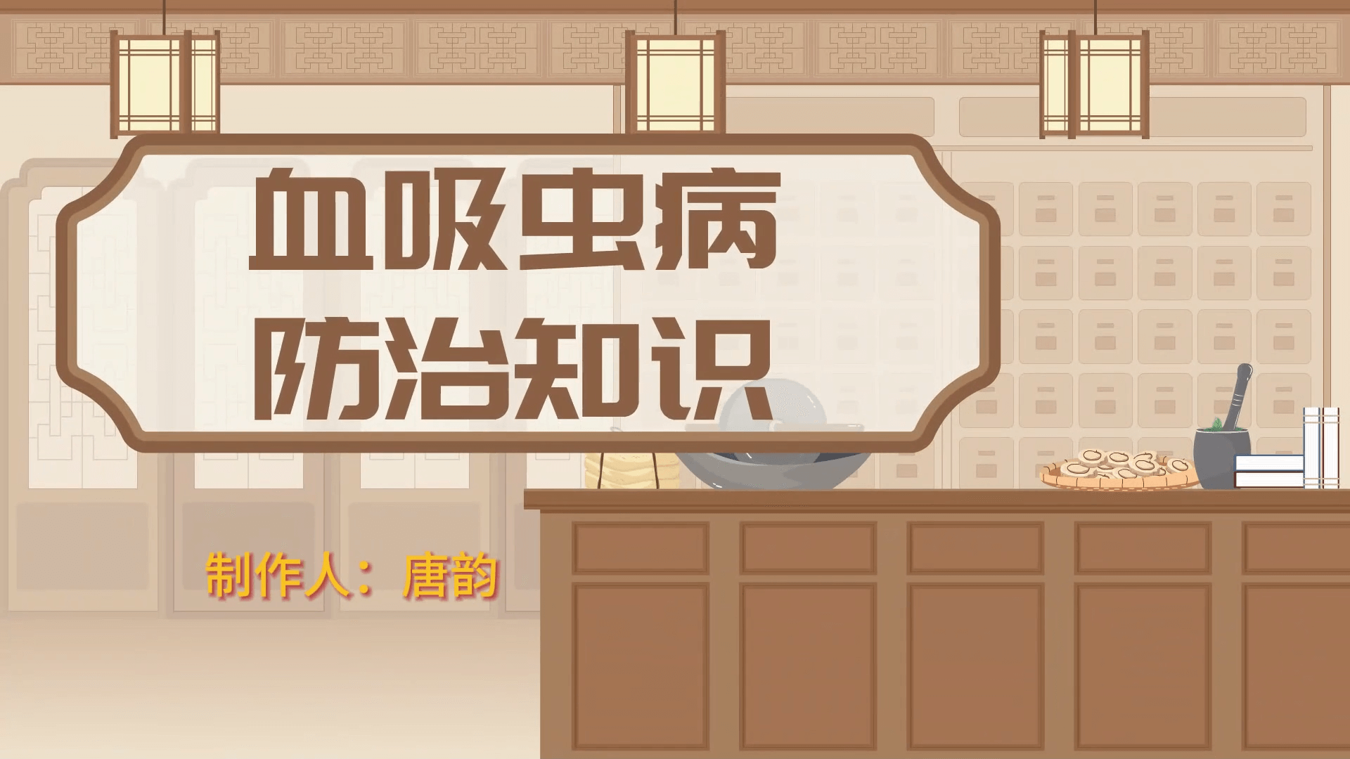 Ѫ���没�ķ���������