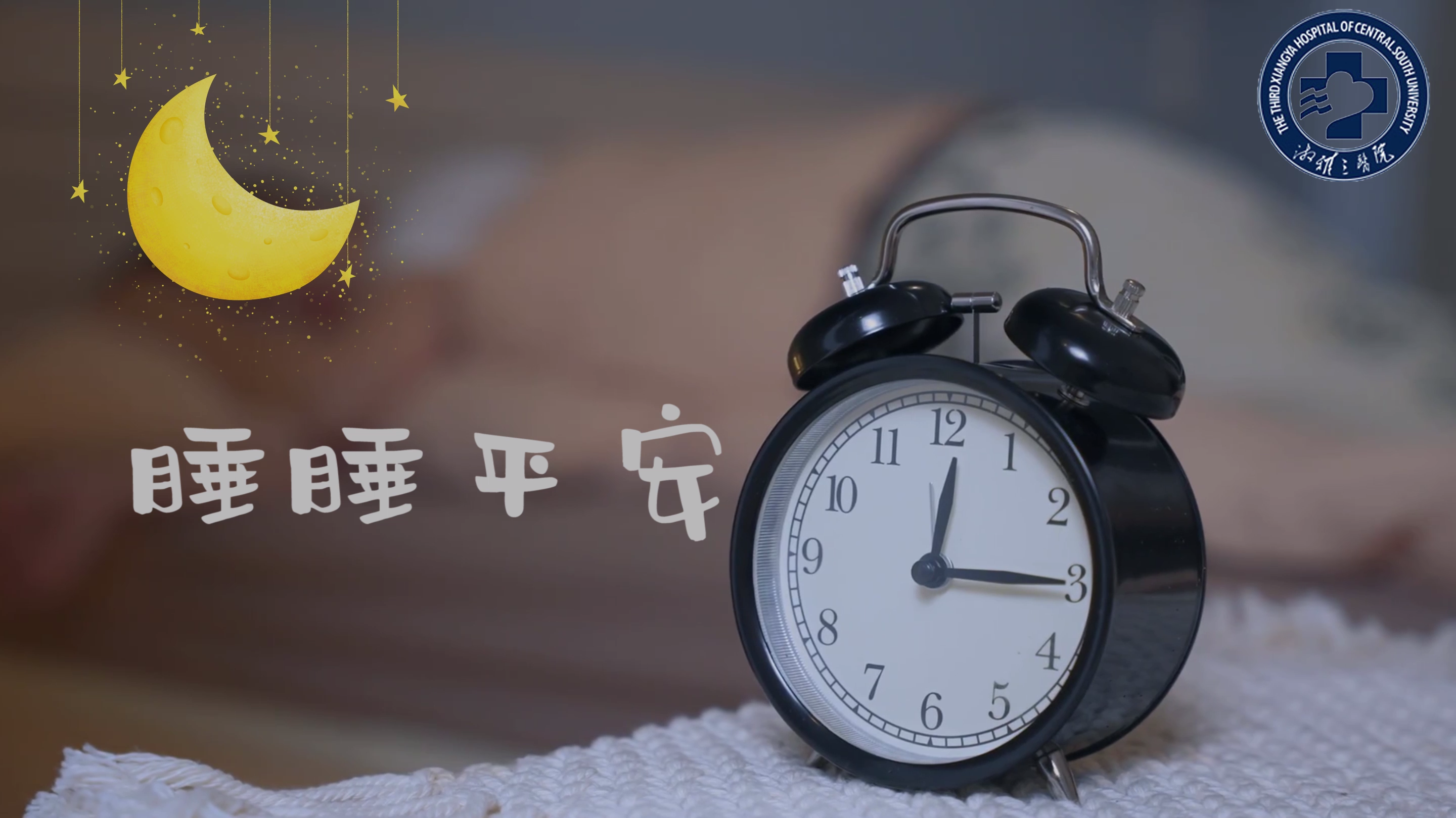 ��˯˯ƽ����