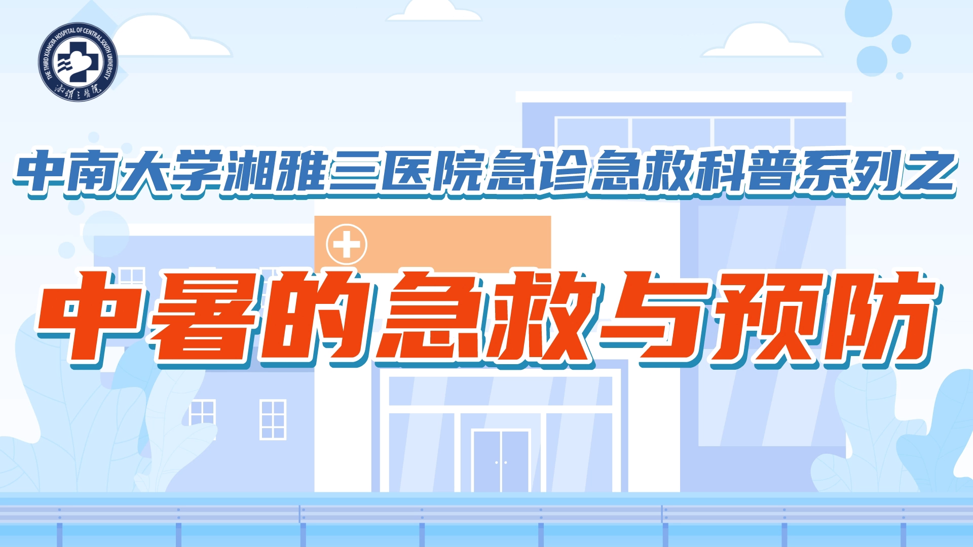 ����ļ��Ⱥ�Ԥ��