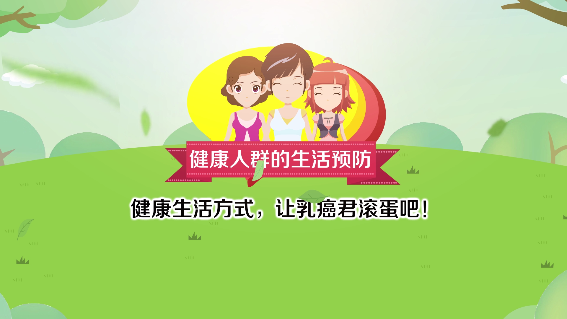 �������ʽ�����鰩�������ɣ�