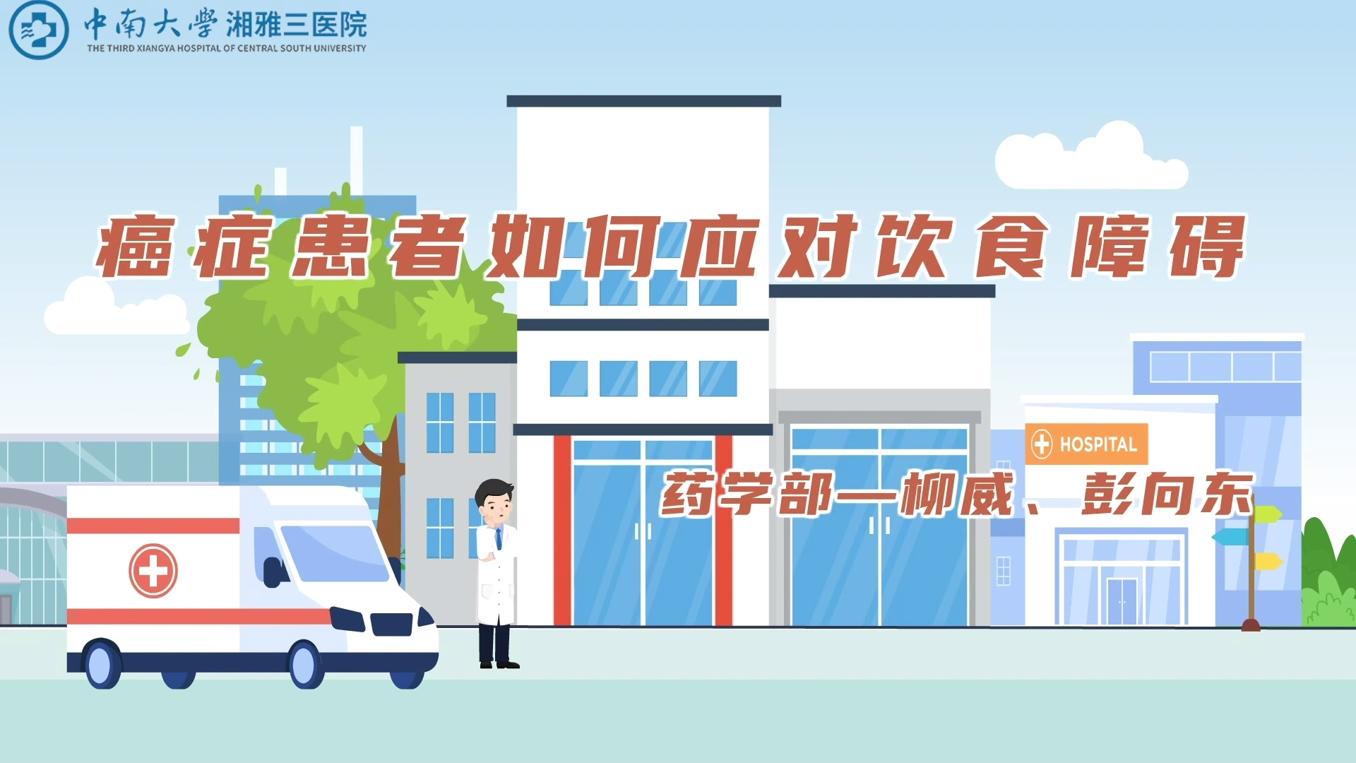 ��֢�������Ӧ����ʳ�ϰ�