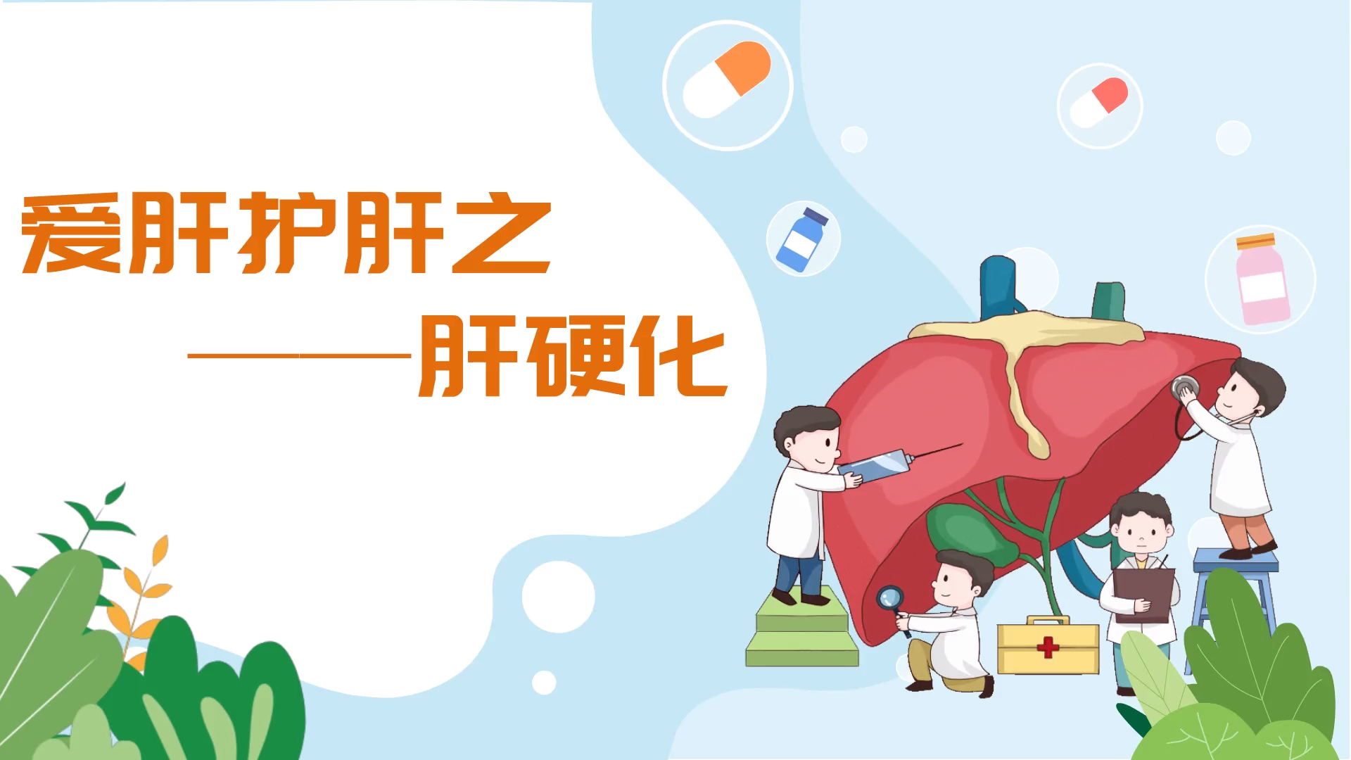 ���λ���֮������Ӳ��