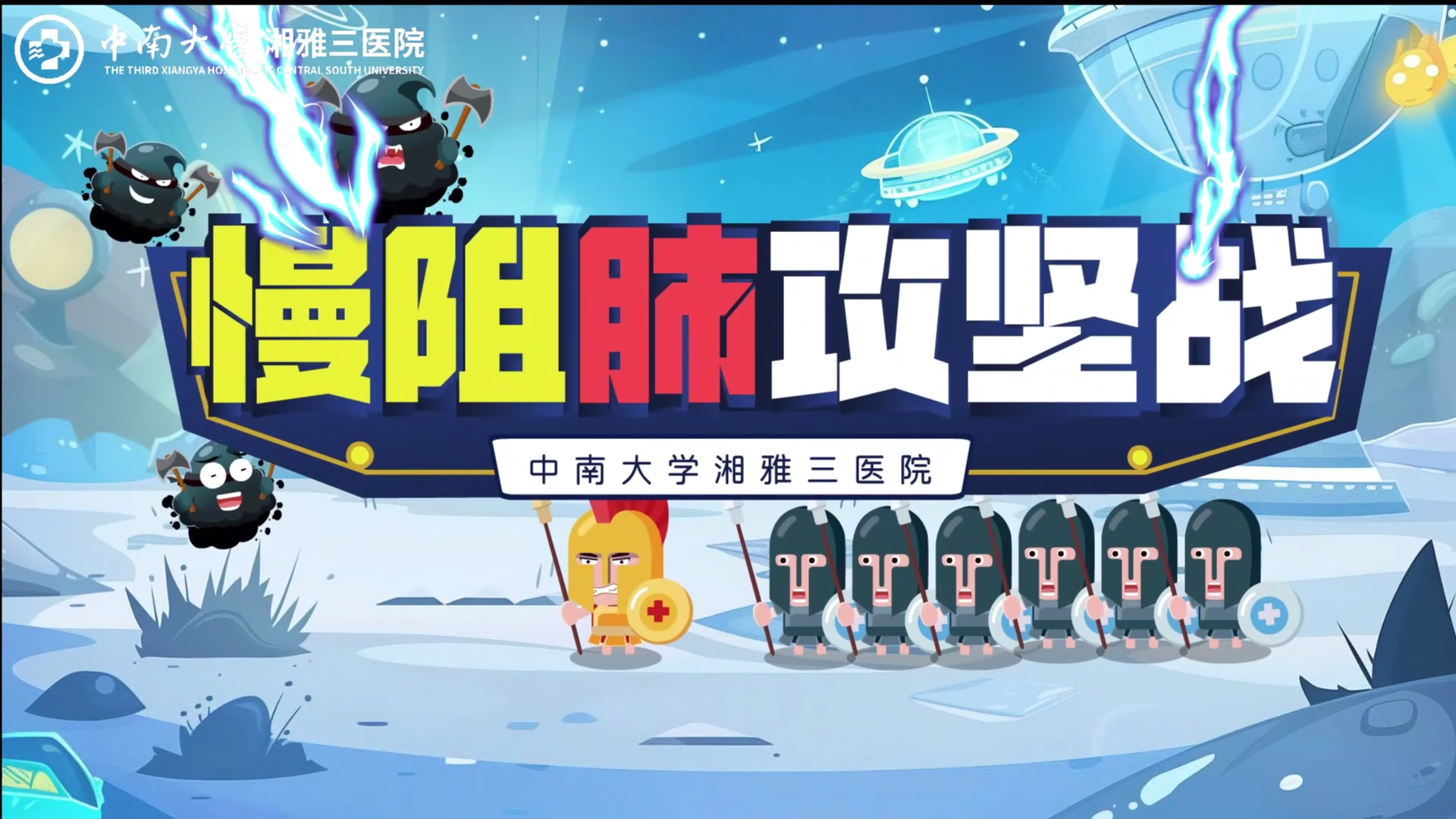 ����ι���ս