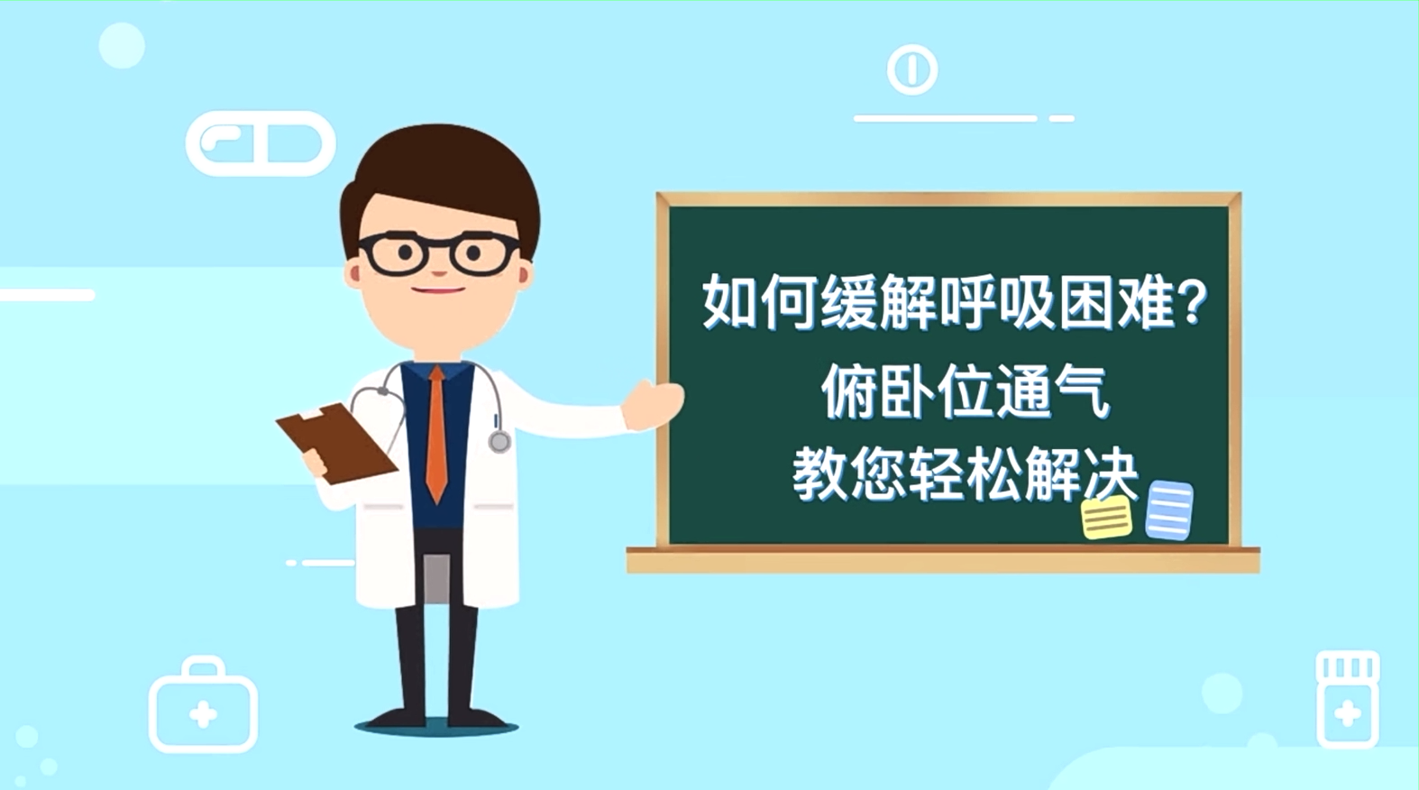 ��λ���������ѣ�����λͨ��