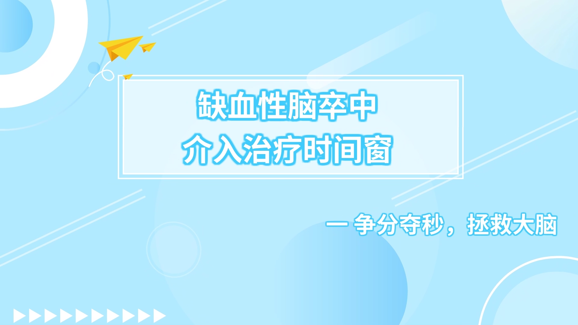 ȱѪ�������еĽ�������ʱ�䴰-���ֶ��룬���ȴ���