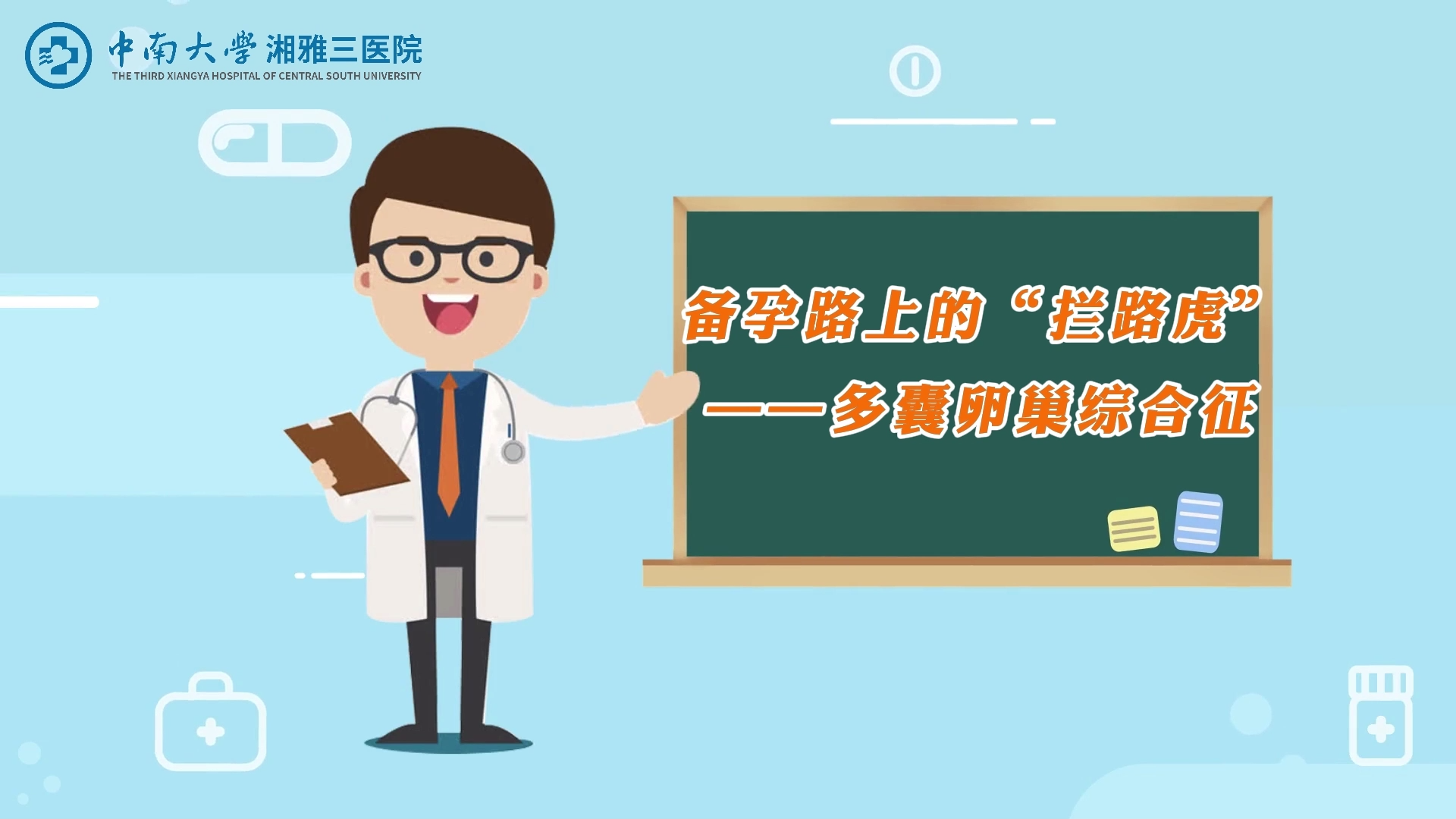 ����·�ϵ���·��-�����ѳ��ۺ���