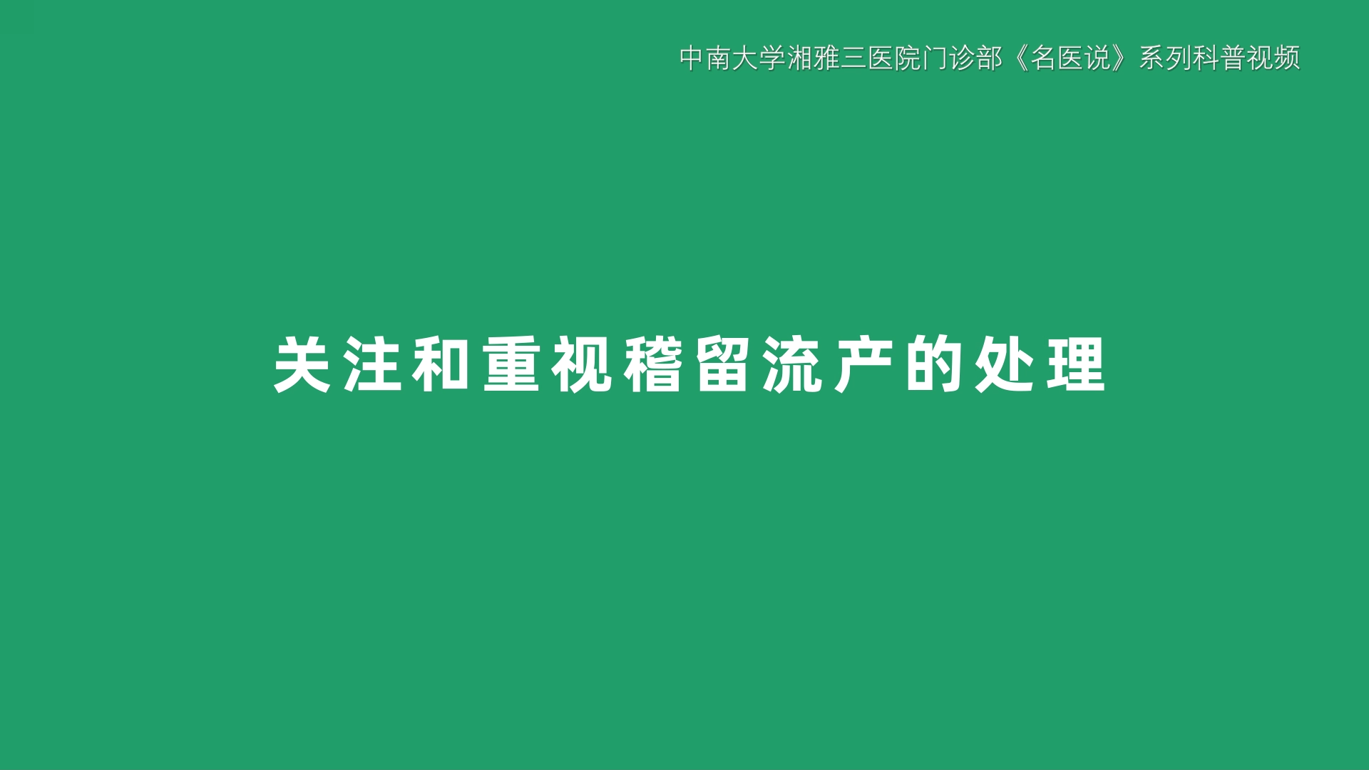 ��ע�����ӻ��������Ĵ���