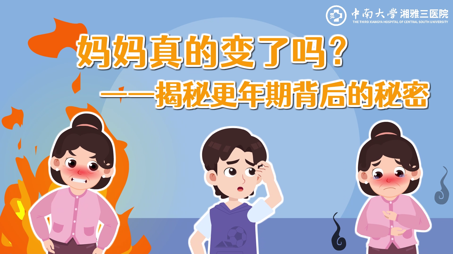 ������ı�����Ů�Ը�����