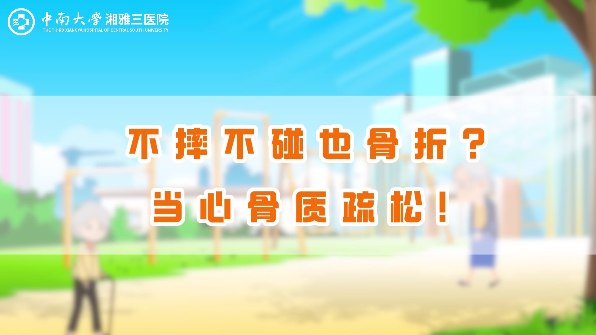 ��ˤ����Ҳ���ۣ����Ĺ�������