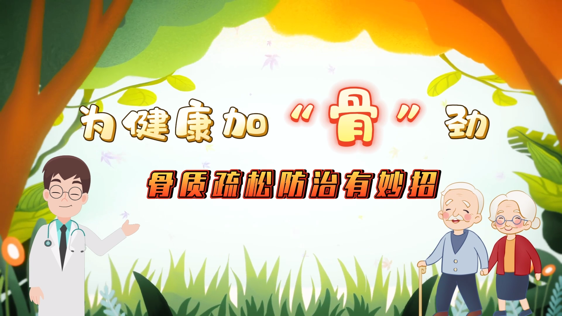 Ϊ�����ӡ��ǡ��������������ɷ���������