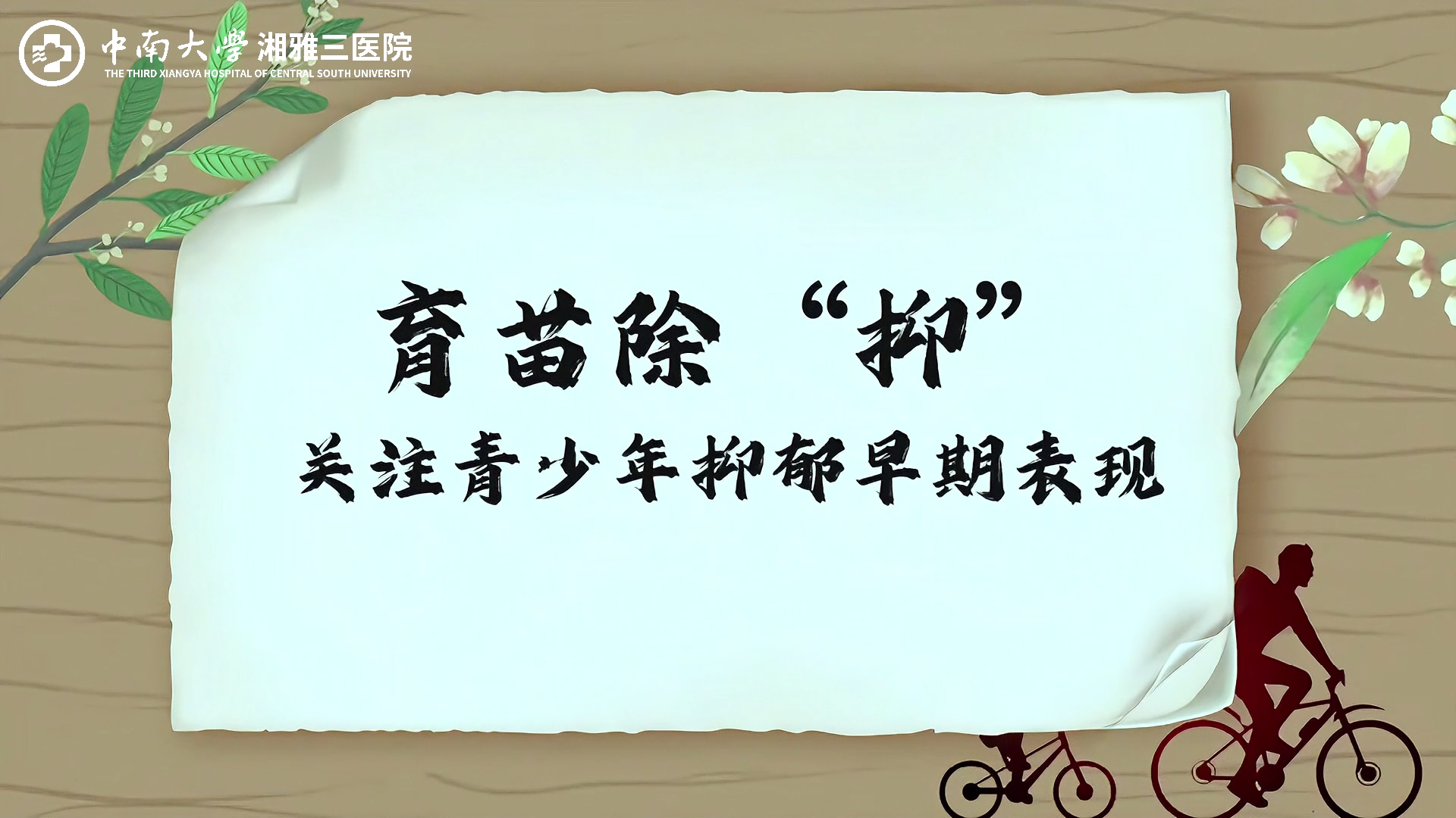 �������-��ע�������������ڱ���